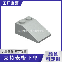 ��50g��������ľ��߼����ָ�3298С��������ɢ��2x3б����ש