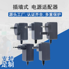 工場直接供給 12v1a 電源アダプタ 3v4v5v6v9v12v15v18v24v25v36v48V 充電器