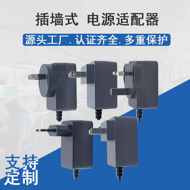 工場直接供給 12v1a 電源アダプタ 3v4v5v6v9v12v15v18v24v25v36v48V 充電器|undefined