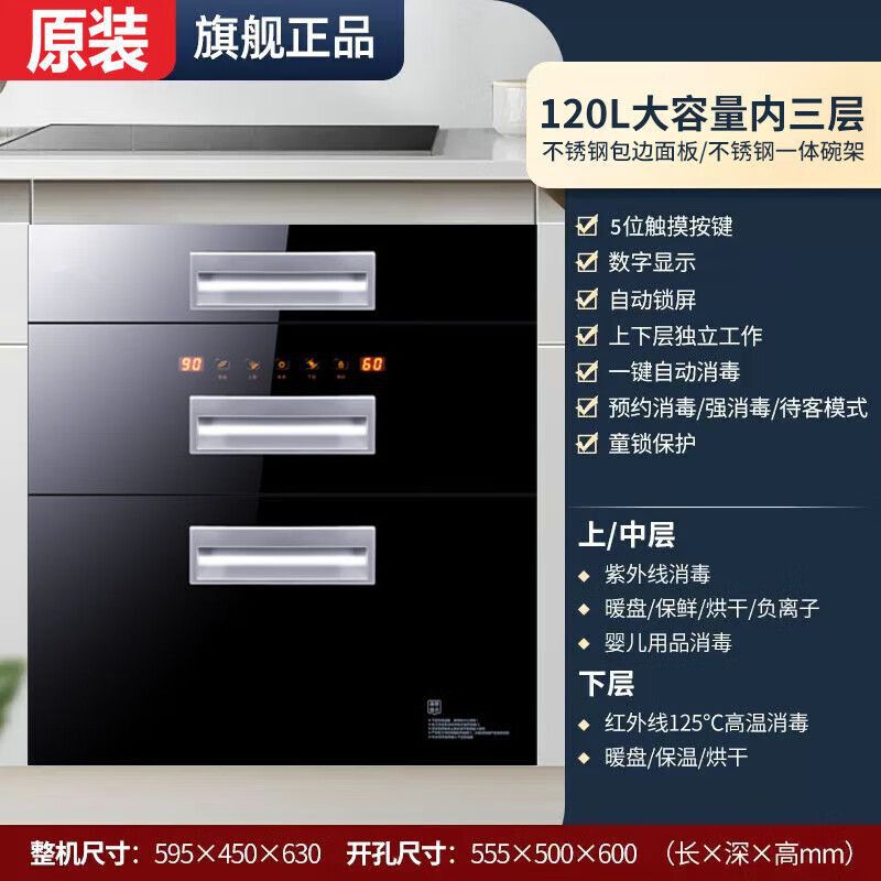 5위치 터치 버튼 내부 3개 레이어 + 별 2개