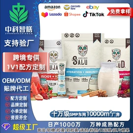 复合保健产品;狗狗保健品