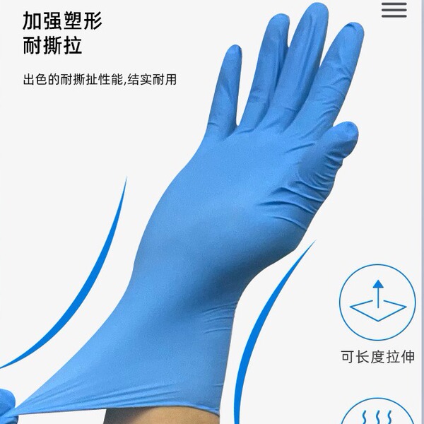 Disposable blue durable rubber waterproof gloves for men and women
