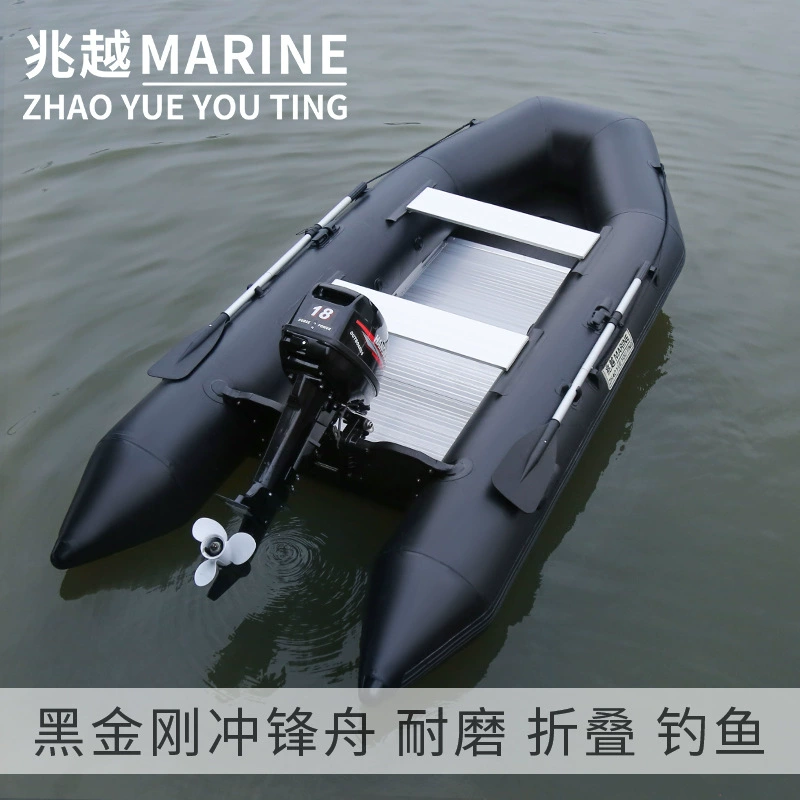 Мега черная лодка надувные рыбацкие лодки утолщенная Складная лодка износостойкая дорожная Азия понтонная лодка каяк