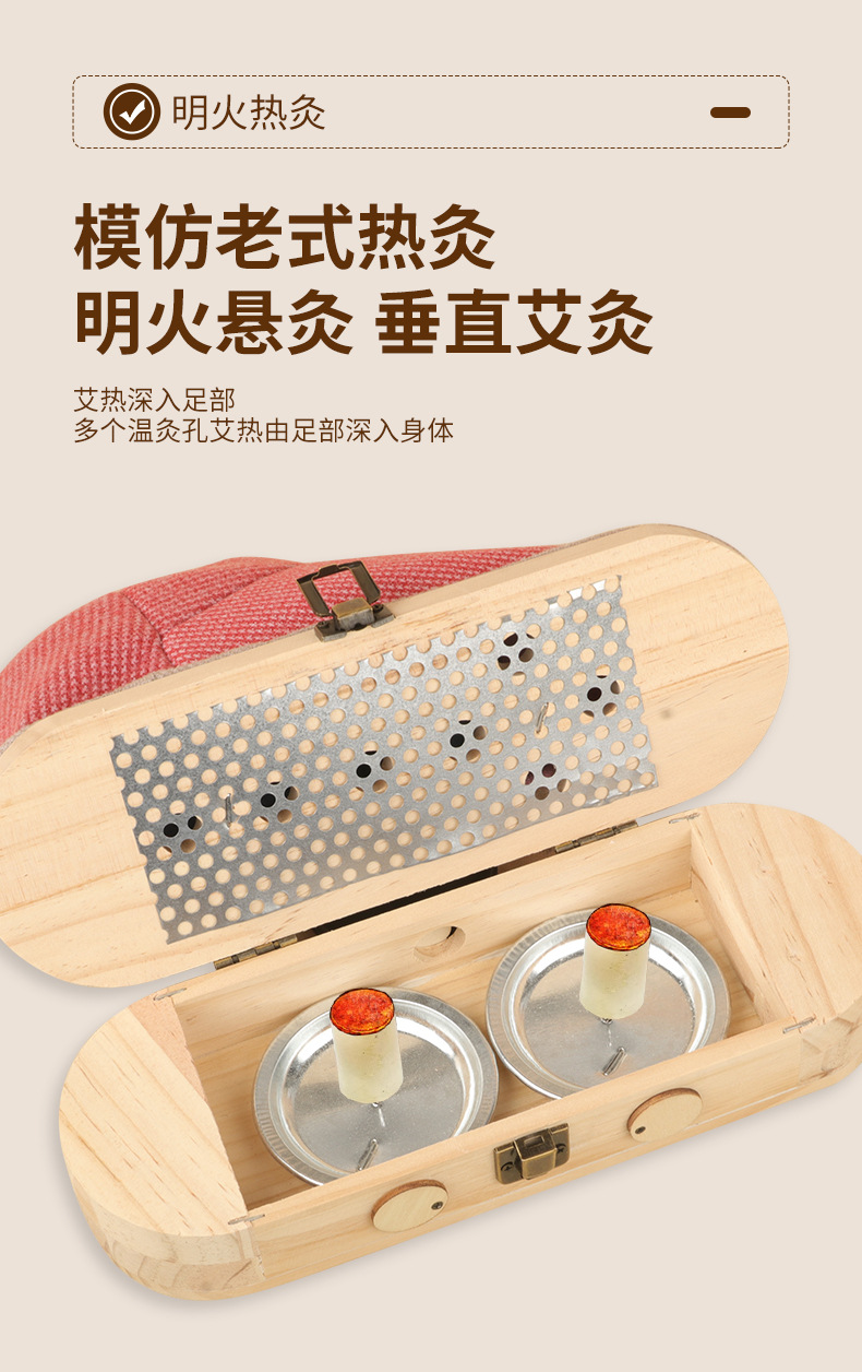 Moxibustion Shoes Solid Wood Foot Warming Moxa Box with 54 Moxa Sticks for Winter Foot Therapy quality and texture
