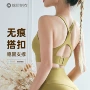 聚拢运动瑜伽新款文胸