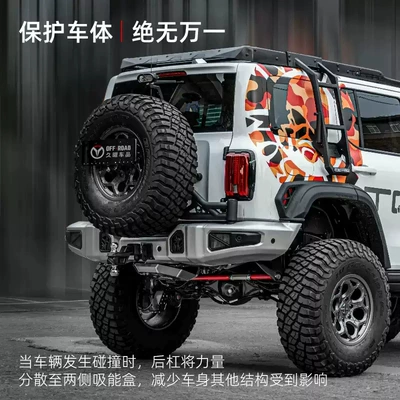 Rear Bumper Hood Wheel Arches — Big Surrounded
