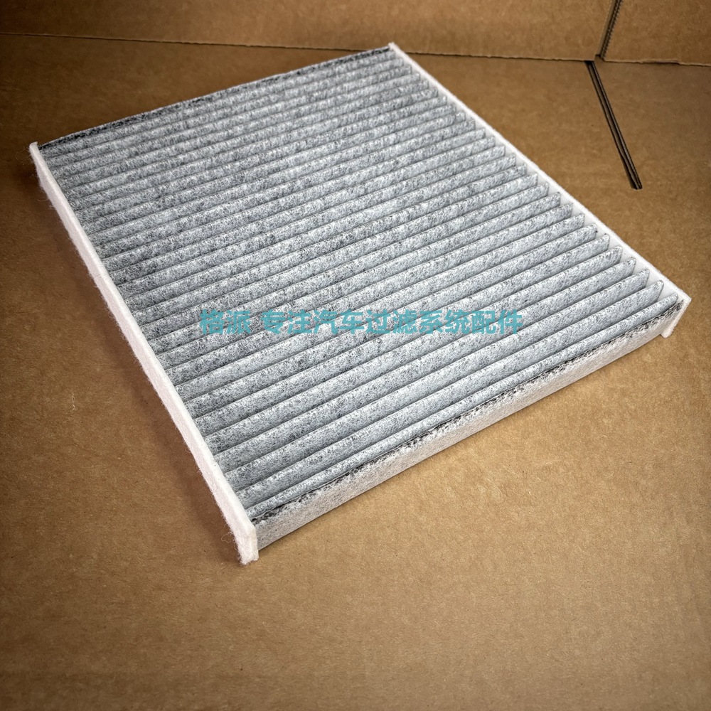 Suitable for 97133L1000 L0000 N9000 Hyundai Sorento Car Activated Carbon Cloth Air Conditioning Filter Manufacturer
