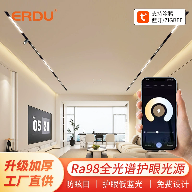 48V bluetooth smart ультратонкий светодиодный светильник в темноте встраиваемые бытовые бесхозные светильники