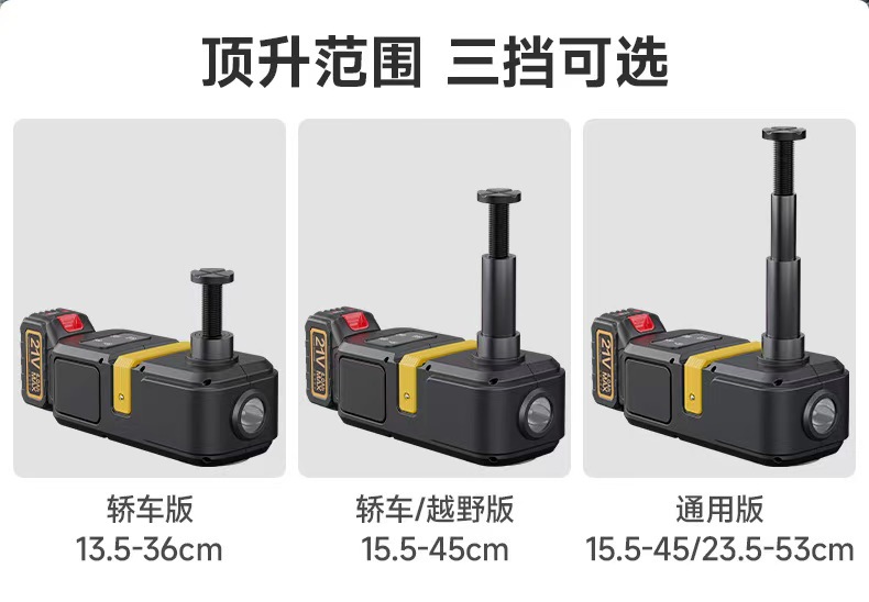 New Multifunctional Car Lithium Battery Electric 0kg Ton Hydraulic Vehicle-Mounted Off-Road Suv Tire Changer