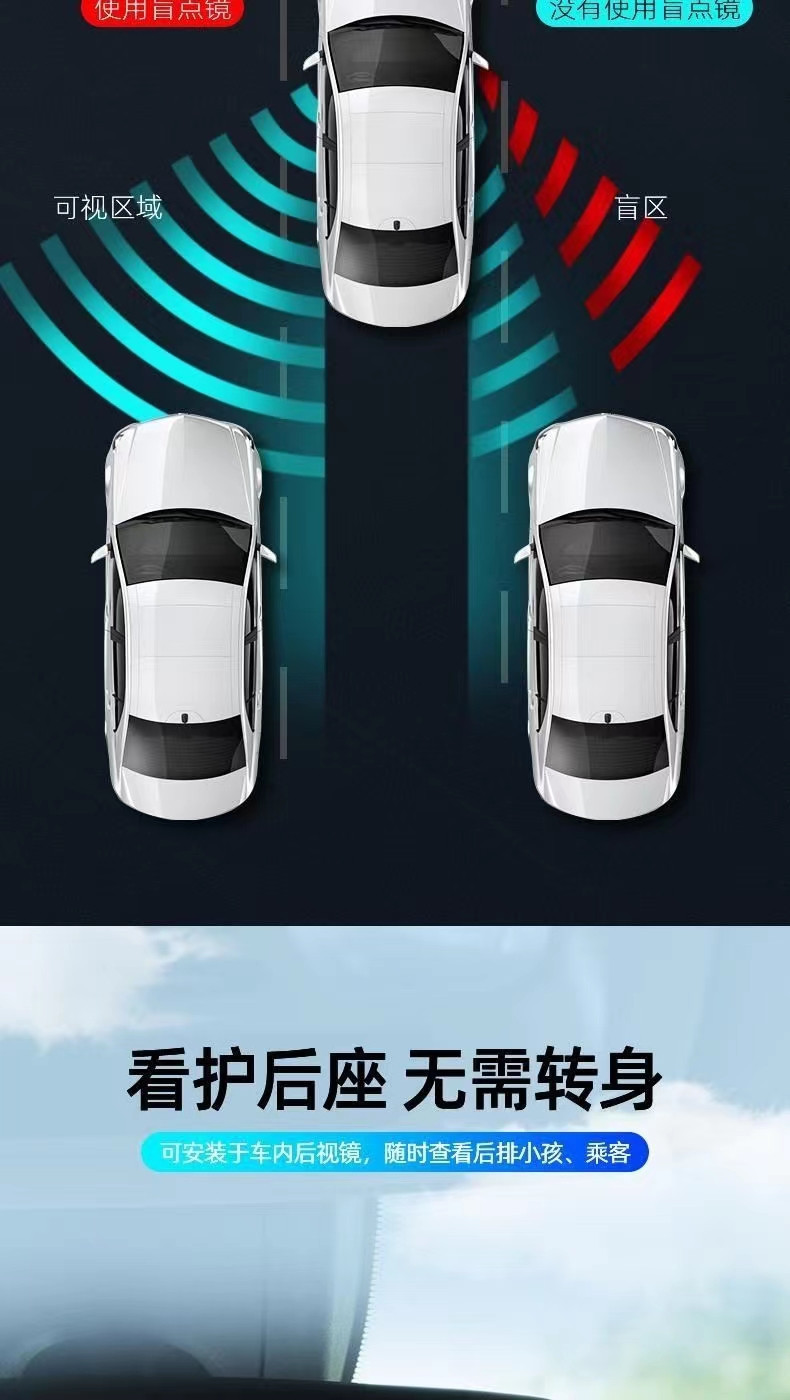 Rearview mirror blind spot mirror small round mirror HD large View 360 degrees adjustable auxiliary rearview mirror suction cup