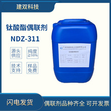 ������ż����NDZ-311�����ֻ�˫(������������������)�ҳ�������