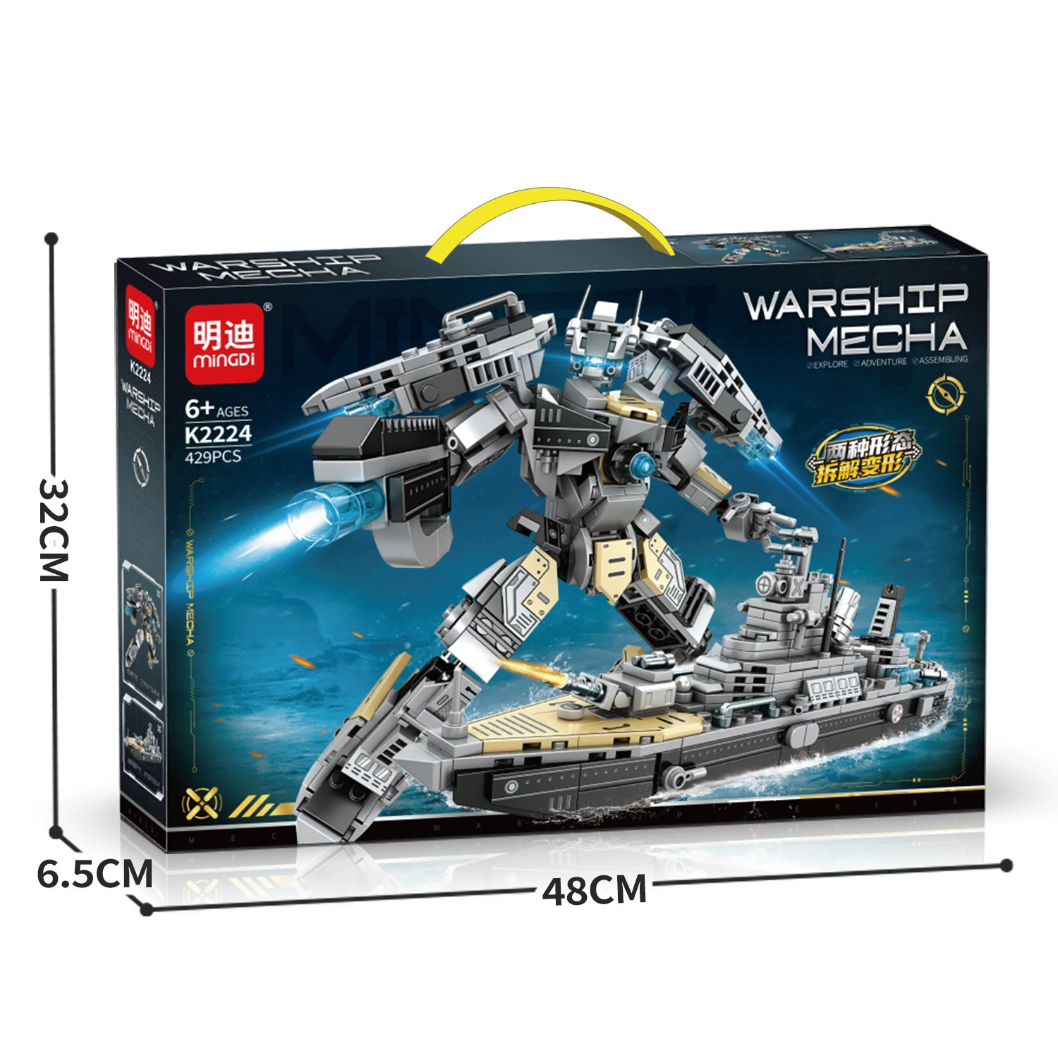 Building Toy Mingdi Fighter S-230 Transformable Set, Multiple Models, 48×32×6.5 cm