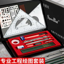 机械工程制图圆规套装组合作图做图工图建筑cad制图仪器分规圆规