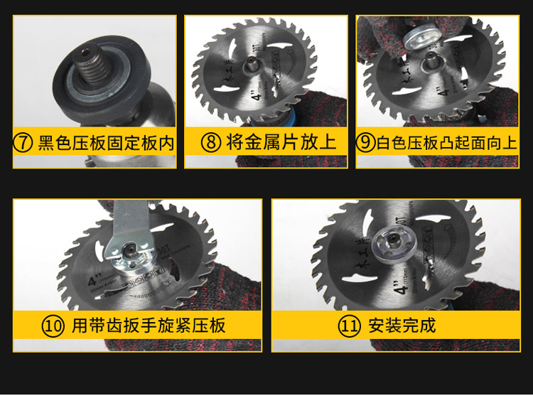 5件套详情页新_10