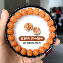无修文玩核桃手串土豪完猴头手串野生盘佛珠凤羽男士原籽