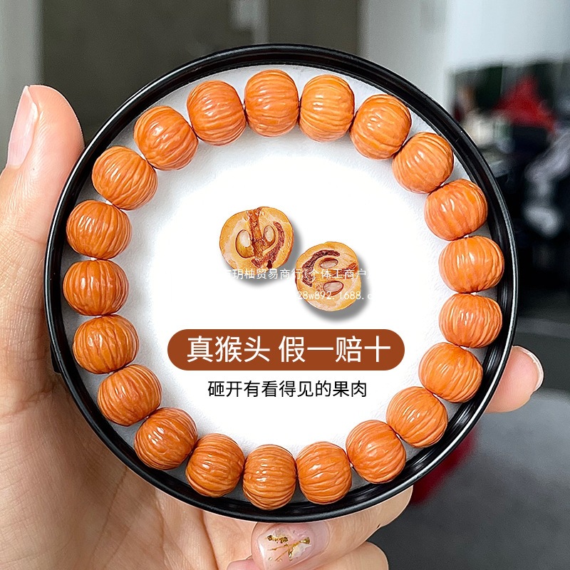 无修文玩核桃手串土豪完猴头手串野生盘佛珠凤羽男士原籽
