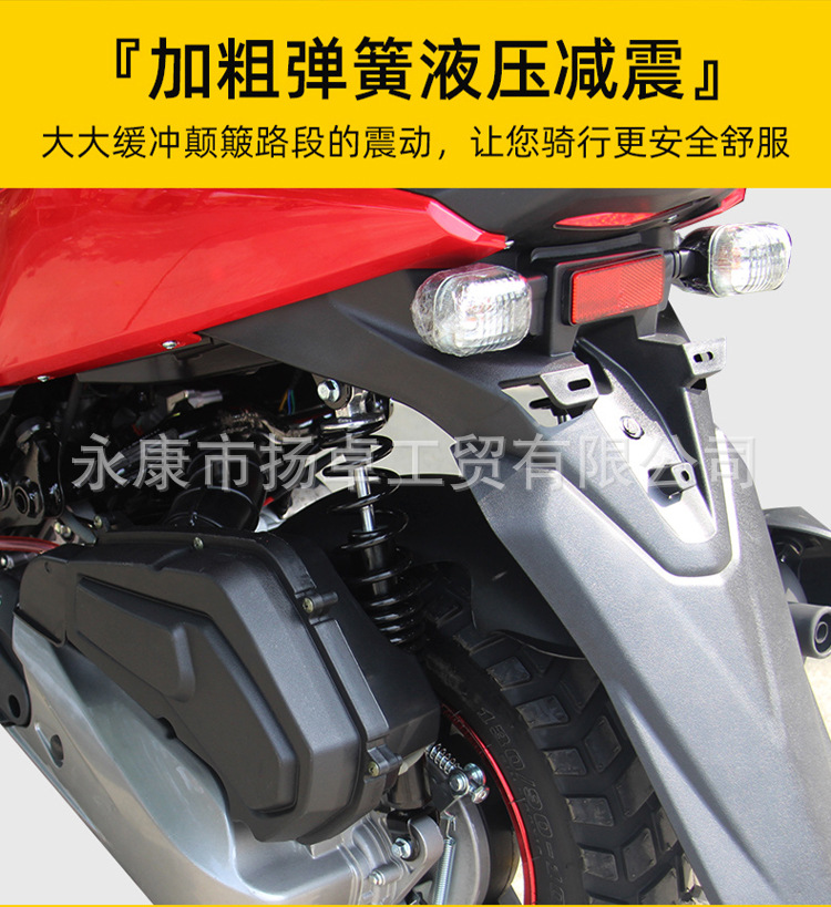 Cross-Border Exclusive Supply of Roadmaster Tiger Eighth-Generation Motorcycle 150Cc Fuel Model Scooter, Can Be Marked as 50Cc Moped