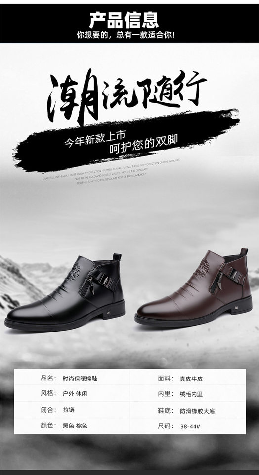 Giày bốt Martin nam cổ cao mũi tròn, da bò hai lớp, đế cao su chống trượt, lót bông giữ ấm — Màu đen lót da, Màu nâu lót bông, Màu nâu lót da, Màu đen lót bông chi tiết 12