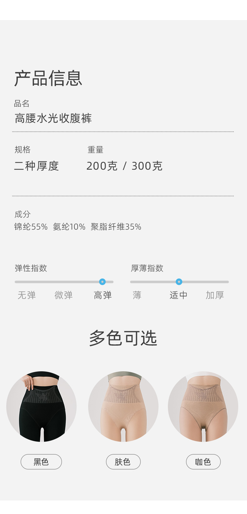 花仙子收腹提臀水光袜一体裤女外穿秋冬打底裤加绒连裤