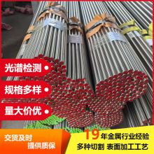 304���P䓰��İ�A䓹�Aֱ�l��ĥ��316L��������310S�A�
