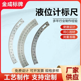 铭牌;冲压加工;交通安全标识