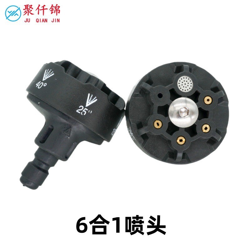 High-pressure copper core 1/4 quick-connect adjustable rotating spray nozzle, six-in-one wireless cordless car wash gun head accessory