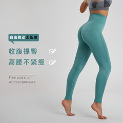 Cross-border yoga pants peach hip fitness pants plus size European and American butt-lifting and abdominal-closing invisible exercise pants women