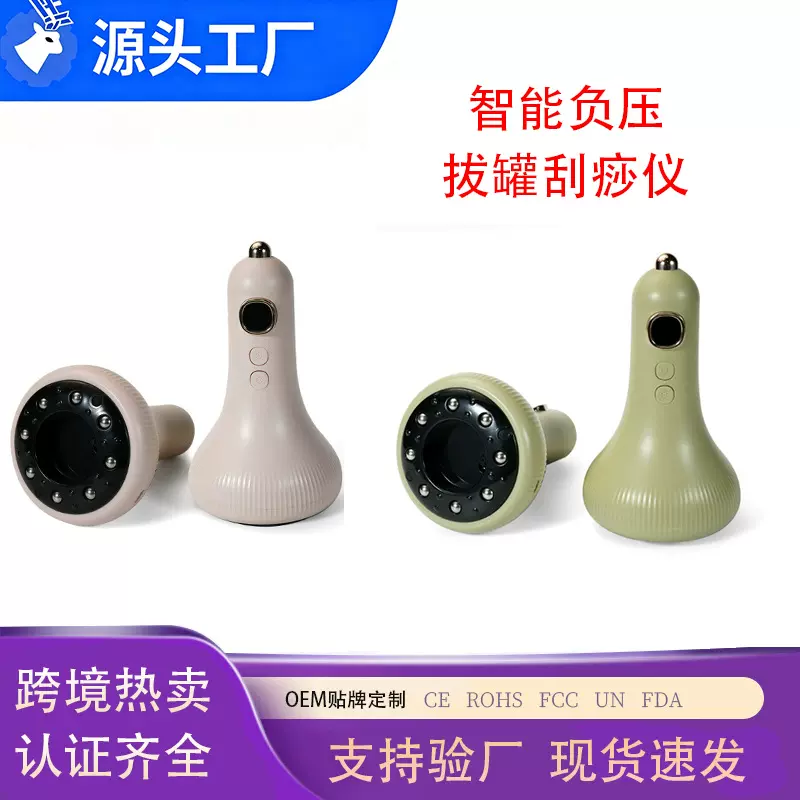 新款电动经络刷跨境刮痧仪全身疏通经络无线充电刮痧按摩神器家用