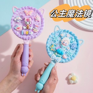 ��Ʒ��ͯdiy�����R�� ����ħ���R �ֳֻ��y�R Ů���ֹ���߲��ϰ�