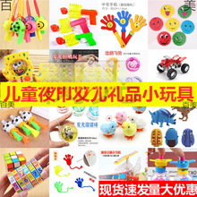 С��߶YƷ���l�x��С��Ʒ�[�ؔ����1Ԫ���°l����ߵ����öYƷ.