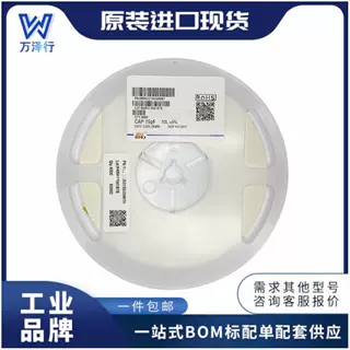 贴片电容0805 15pF ±5% 50V 0805CG150J500NT 电子元器件配单