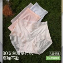 80֧�m��Ī����Ůʿ��ѝ�ٽz����������10A�����d͸��Ůʿ����ѝ