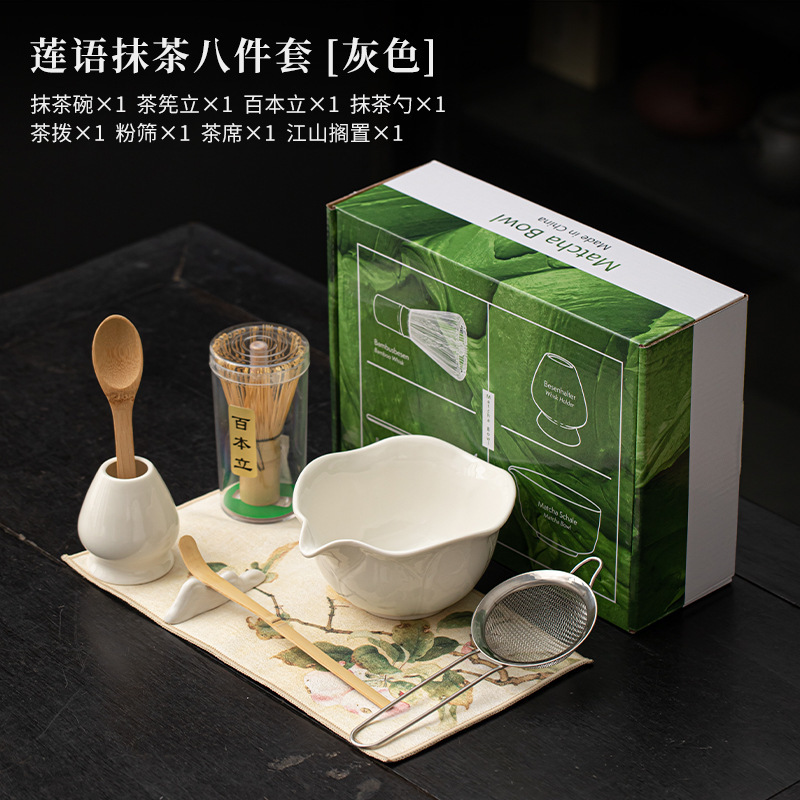 莲语抹茶八件套莲花陶瓷点茶碗茶筅立茶刷过滤网宋代茶百戏工具|undefined
