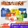 手提定制天地盖桃子礼品盒