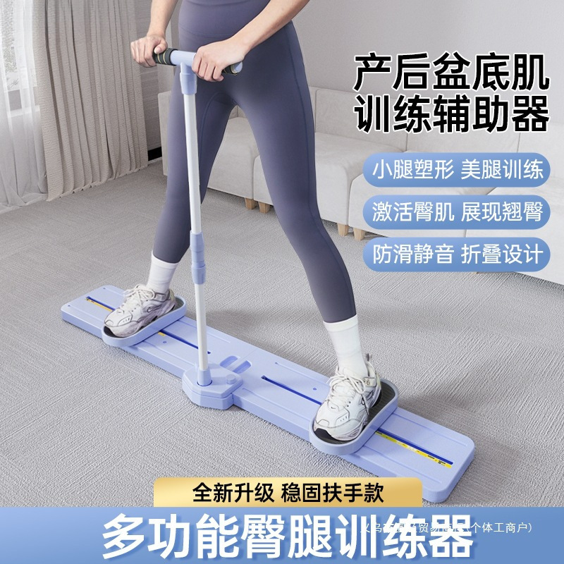 スキーマシン、脚痩せ加工品、フィットネス器具、家庭用骨盤底筋トレーナー、脚クランプ、スポーツ美脚マシン|undefined