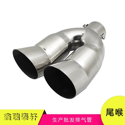 Suitable for Cruze New Sail Fox New Fit Yinglang Jingcheng New Sunshine One-Two Tail Throat (Exhaust pipe) - silver