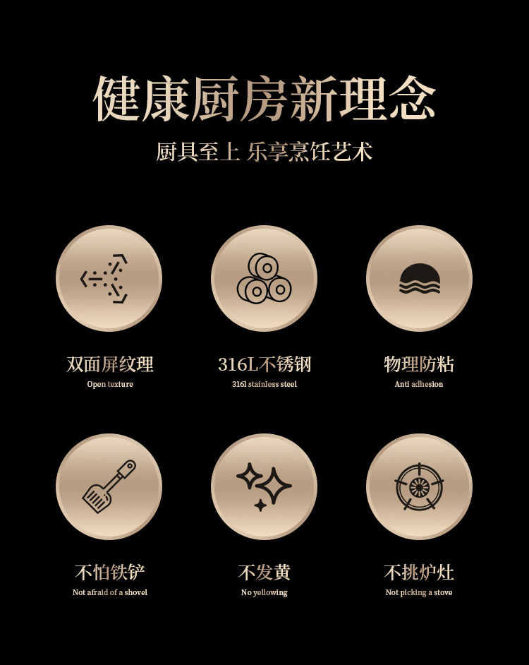 煎锅详情页_02.jpg