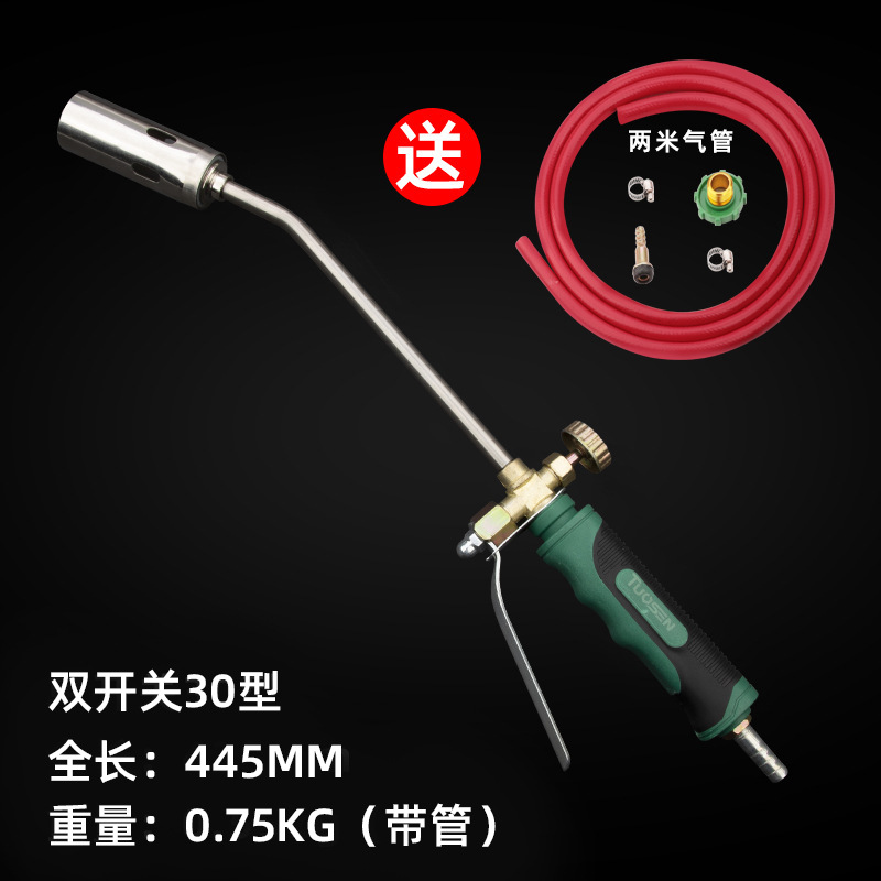 100466, новый огнемет с двойным переключателем 30, 30 шт., 0,75 кг