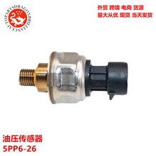 ������ɽè���̻�е��ѹ������5PP6-26 37-14091 7311544 5PP6 26