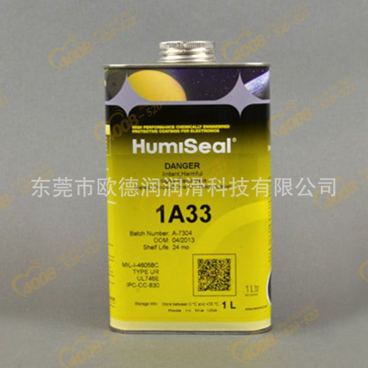 美国 原装正品一级代理商直供 HumiSeal 1B31丙烯酸敷形涂布