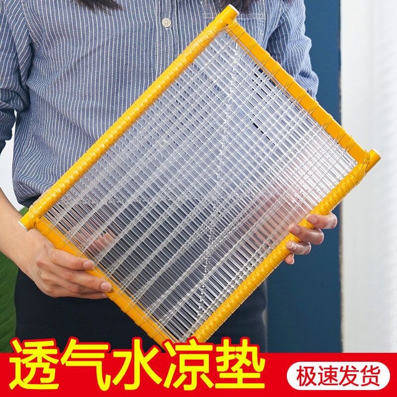 Cooling water-filled breathable seat cushion, cool ice pad for summer, suitable for clothing factories, garment factories, office chairs, and bench seats