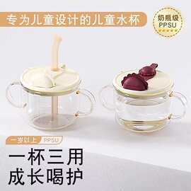 婴儿PPSU吸管杯 防漏防呛学饮杯 带刻度手柄 宝宝喝水杯奶瓶 批发