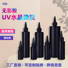 ⾀̻UVzz ײoӰzdiy֬Ʒuvˮz