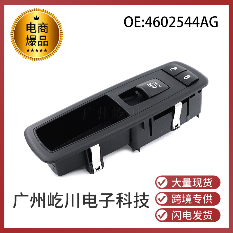 4602544AG-1