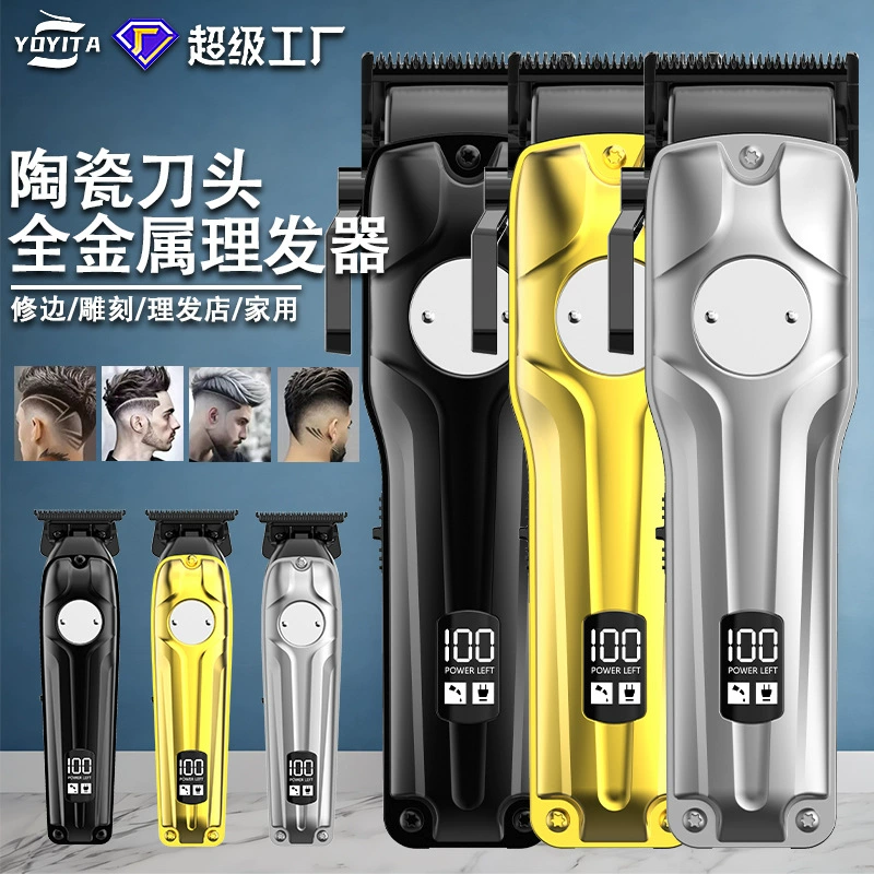 Amazon Горячая продажа новый стрижка для стрижки волос электрическая регулировка для бритья