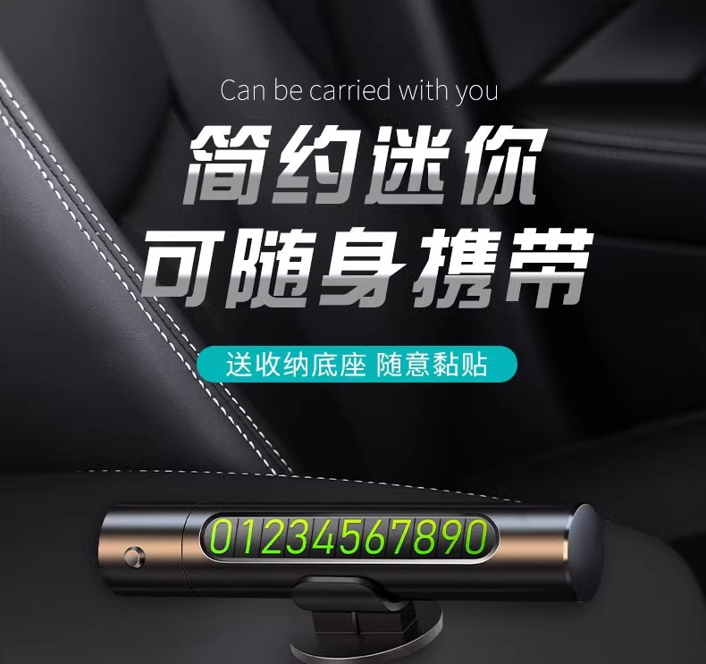 Car window breaker life-saving safety hammer artifact car multi-function car escape car parking number plate glass