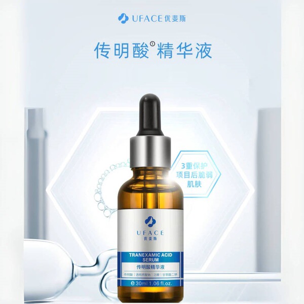Tranexamic acid