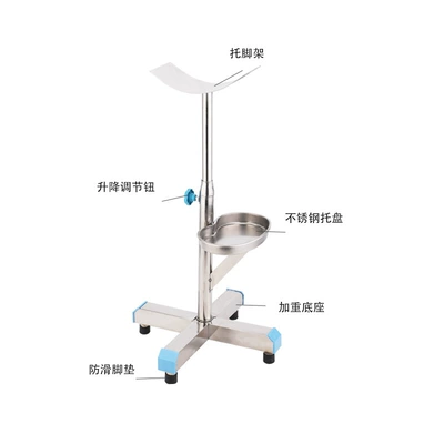 change surgical medical support — Electric car big tripod