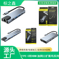 Type-cアルミニウム合金拡張ドック3.0usbスプリッタ百兆ネットハブhubパソコン拡張ドック