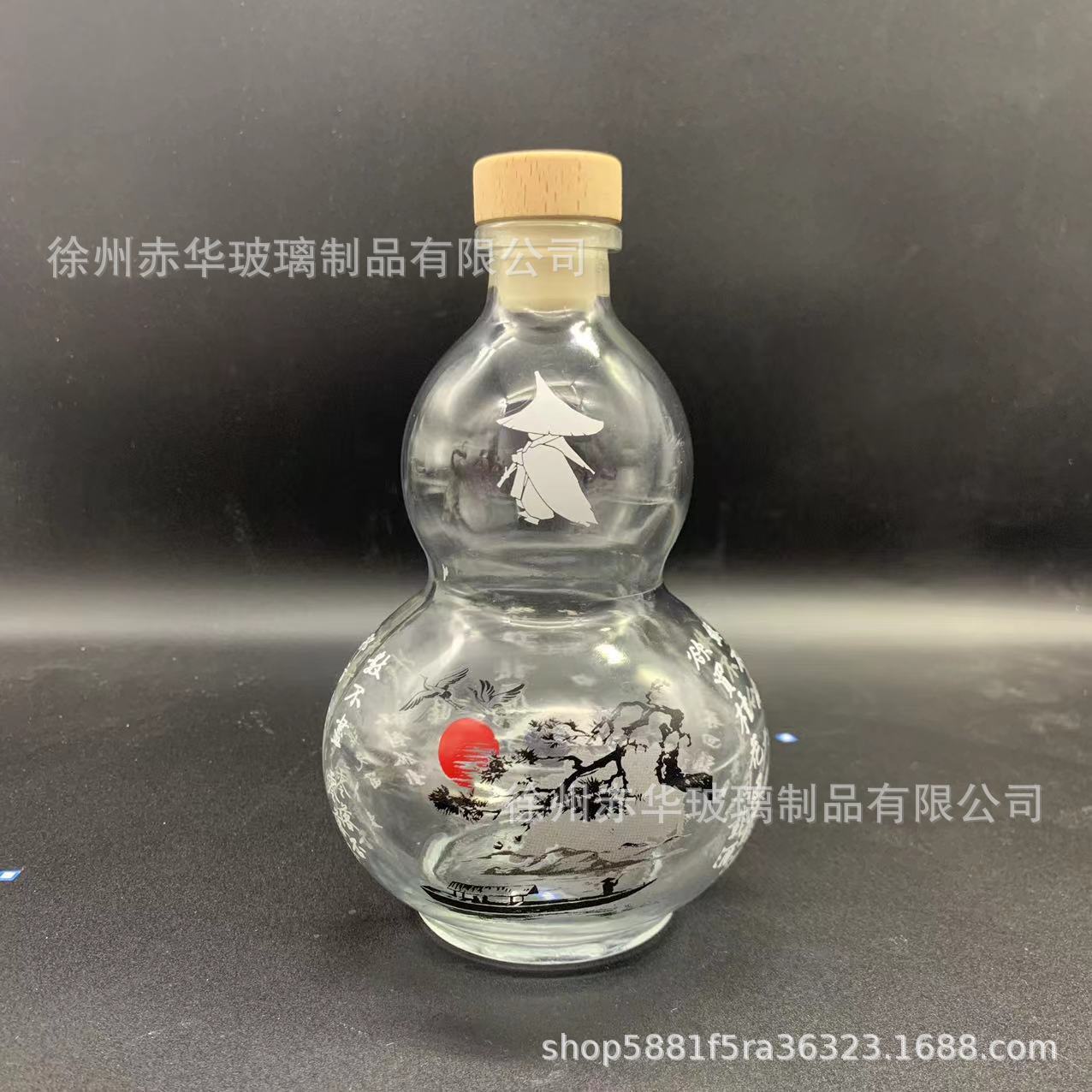 인쇄된 병 + 코르크; 투명